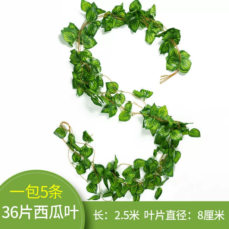 Artificial Grape Leaf Vine, Decorative Ceiling Strip, Green Hanging Foliage (Multi-Pack Options)