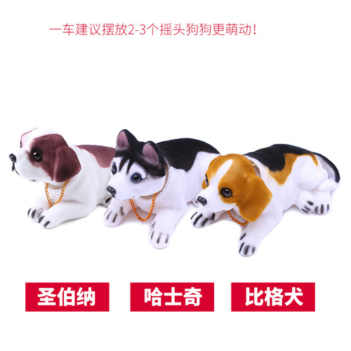 Shaking head dog car car ornaments creative car interior decoration supplies small internet celebrity center console puppy simulation