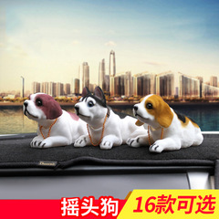 Shaking head dog car car ornaments creative car interior decoration supplies small internet celebrity center console puppy simulation