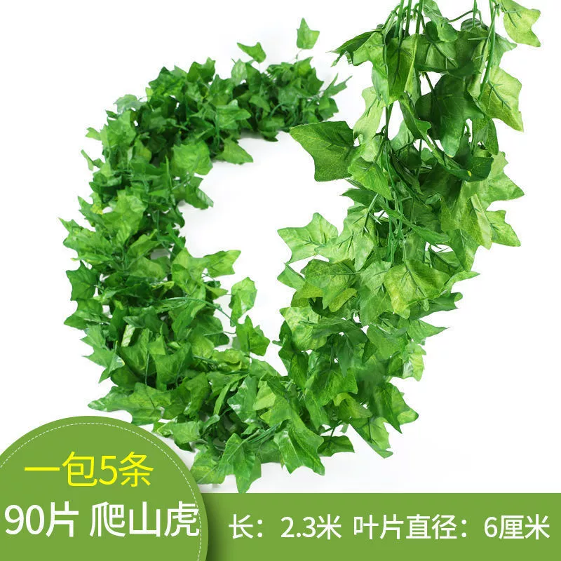 Artificial Grape Leaf Vine, Decorative Ceiling Strip, Green Hanging Foliage (Multi-Pack Options)