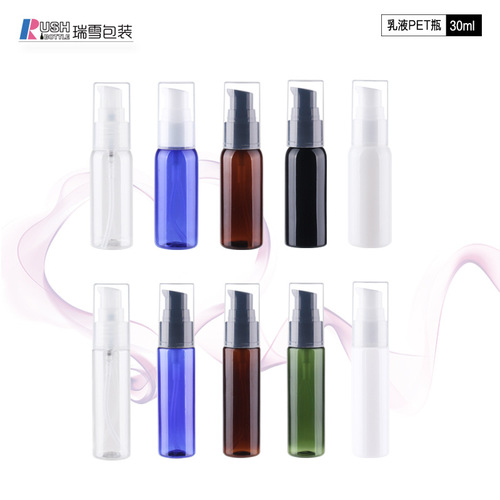 30ml PET plastic spray bottle cosmetic lotion refilling bottle small capacity portable beauty makeup bottle