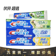 90g Crest toothpaste wholesale herbal crystal mint salt white clean gums fresh breath official 140