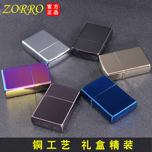 Zorro kerosene lighter bare plate copper lighter 902 model antique silver knurled light plate lighter wholesale