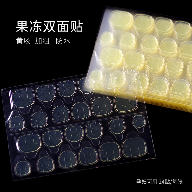 Wearable Manicure Jelly Double-Sided Tape Wearable Nail Yellow Glue Double-Sided Tape Does Not Hurt Nails Invisible Jelly Glue Magic Paste