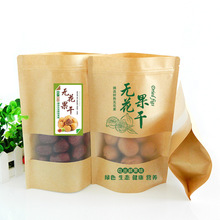 �o������ţƤ�����b�����l������朴��ӟo�������N���Ԯa���N��ӡ