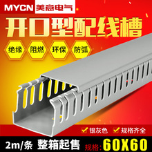 PVC��ȼ�о��� ��Ҏ�������bؾ��X���߾��� �h�������侀��