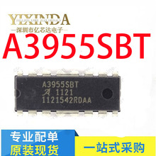 ȫ A3955SBT A3955SB  A3955 /оƬ ֱDIP16