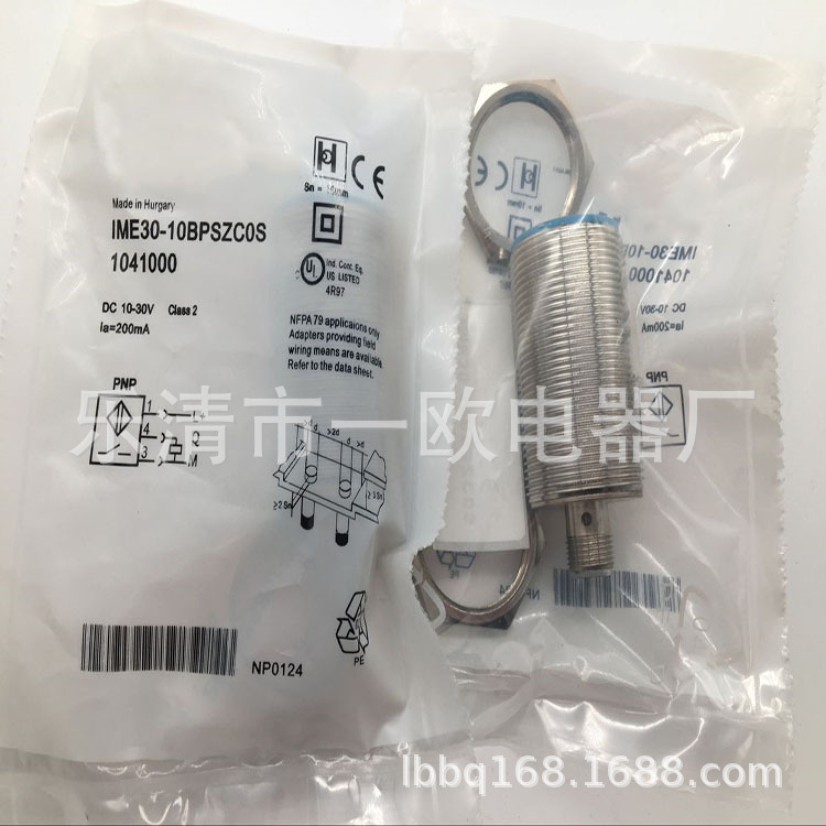 实物全新 接近开关IME30-10BPSZC0S质保一年