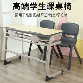 儿童桌椅;感统训练器材;组合滑梯