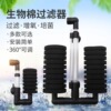 Товары от 厚义水族