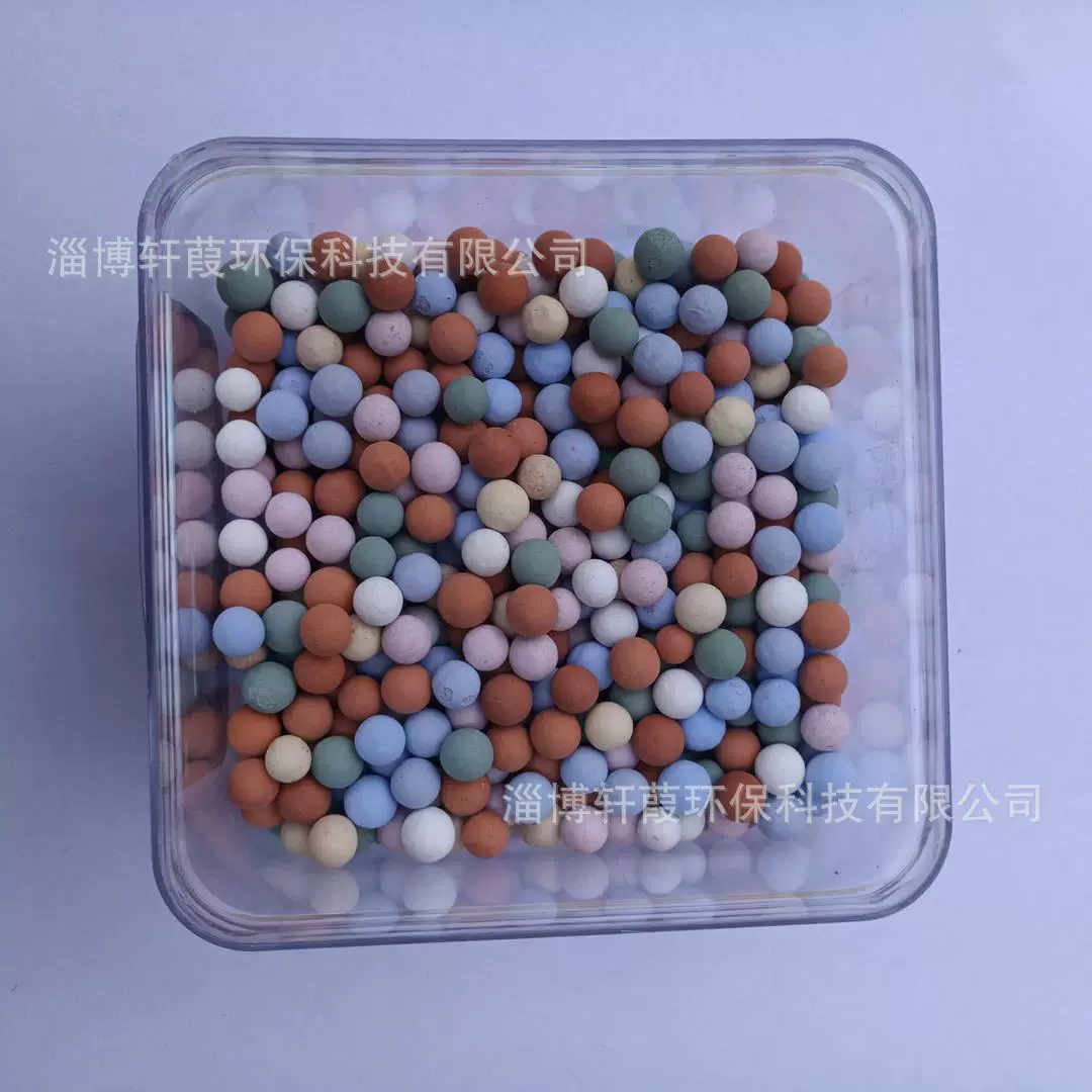 厂家直供 麦饭石陶瓷球 净水陶粒 水族鱼缸用除氯球 富氢水杯专用