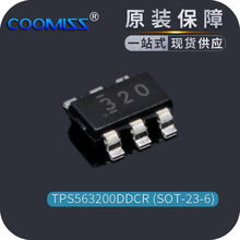 原装 TPS563200DDCR SOT-23-6 4.5V-16V输入 3A同步降压转换器