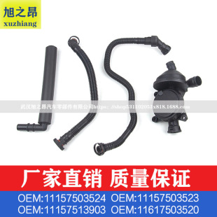 �m��춌��R���S��U���OE11157503524/11157503523/ 11157533346