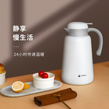 TOMIC/特美刻316不锈钢内胆真空保温壶 大容量热水家用暖壶批发