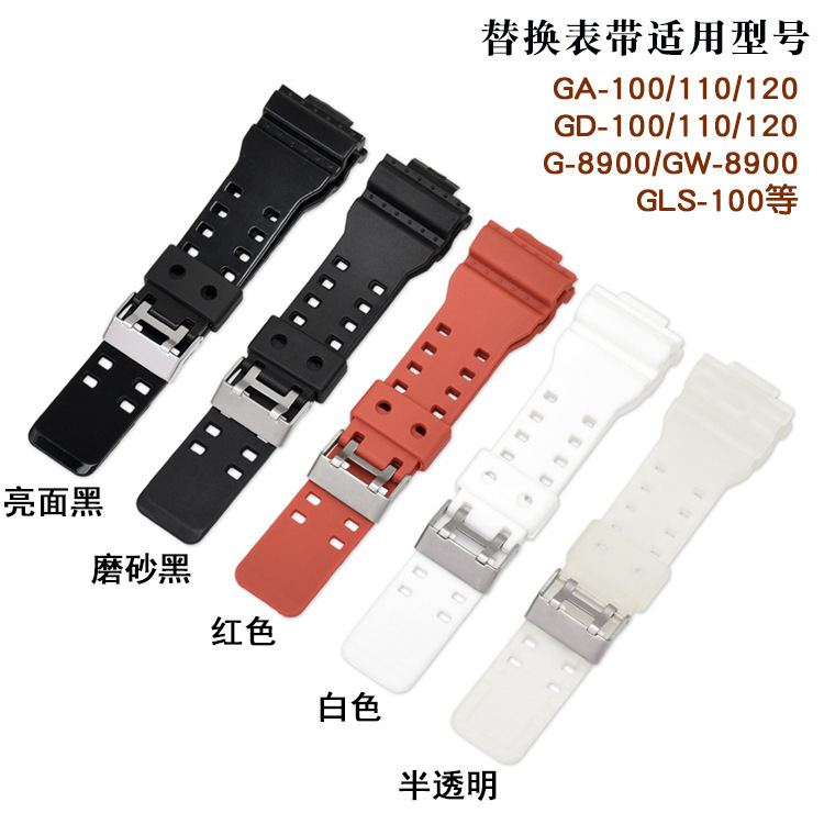 Replace the g-shock watch with ga 110 100 small square strap gwb 5600 5610 wholesale