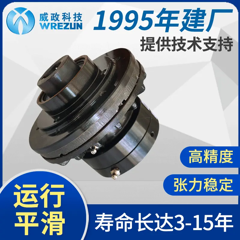 空压通轴离合器 金属加工气动NAC离合器机械气动空压通轴式离合器