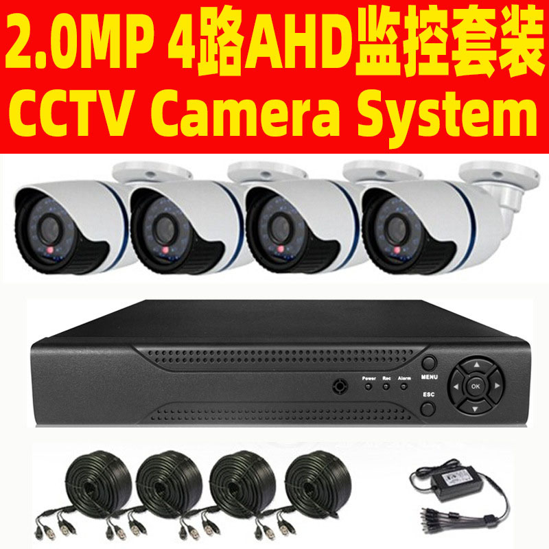 Equipo de monitoreo de 4 vías Kit de monitoreo doméstico Equipo de monitoreo de 4ch cctv dvr kit seguridad
