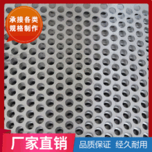 天隆厂家2mm冲孔铁板不锈钢304冲孔网板防护装饰货架圆孔钢丝网板