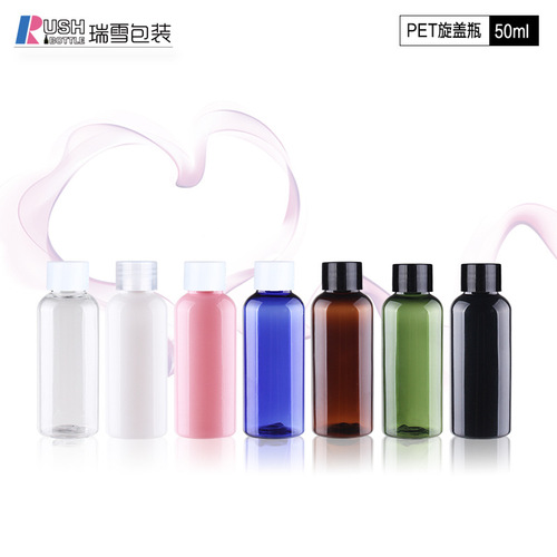 50ml PET plastic spray bottle cosmetic lotion refill bottle small capacity portable beauty makeup bottle