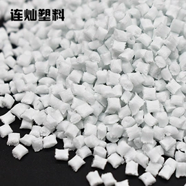 填充母料;PP