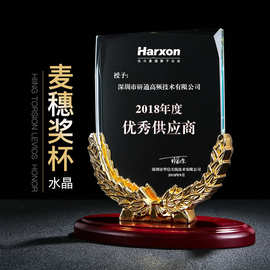 创意水晶奖杯奖牌麦穗经销商授权书公司企业优秀员工年会颁奖