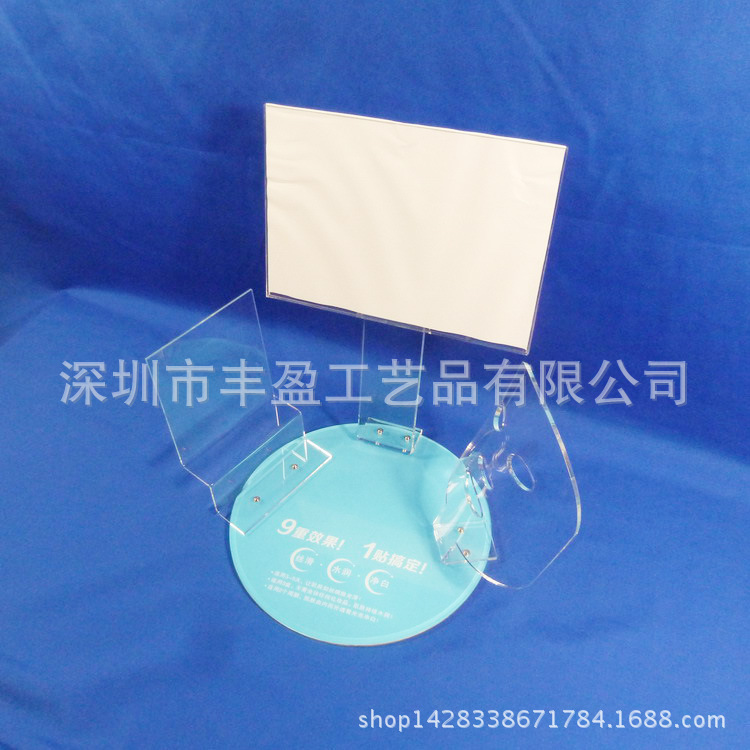 多用途压克力化妆品眼膜展示架 亚克力面膜架