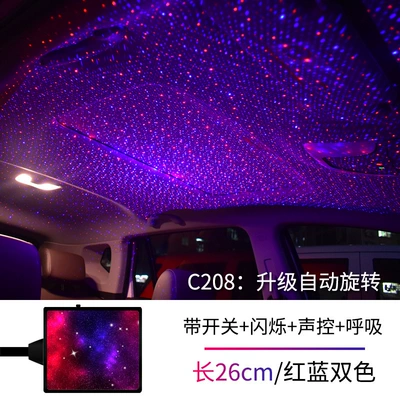 control atmosphere light roof gypsophila — Other lights - c208-red-and-blue-two-color-automatic-rotation-with-switch-long-press-and-cut-mode-voice-control-breathing-flashing