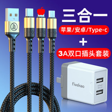 һ�����^��늾������L�m���O���A��type-c��׿iPhone����һ������