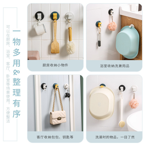 Wall-mounted punch-free bathroom toilet basin hook plastic small sticky hook simple and practical disc-shaped sticky hook
