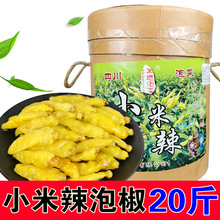 �ݽ�С����20��Ͱ�b����Ұɽ���ݽ����r�Ĵ� ���������Pצ����