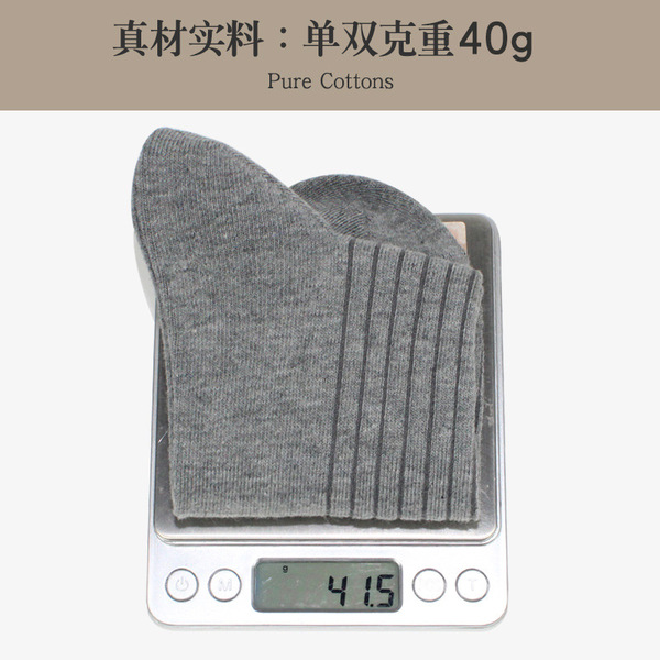 Demi-season autumn solid color knee socks for boys