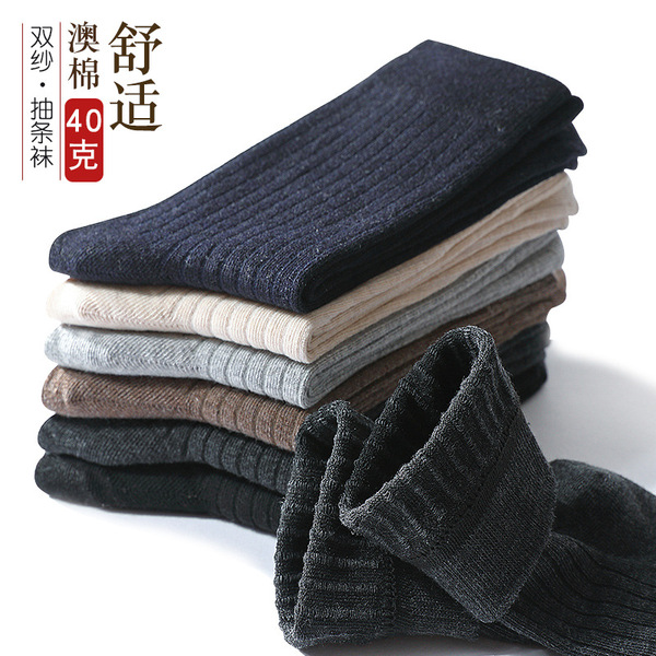 Demi-season autumn solid color knee socks for boys