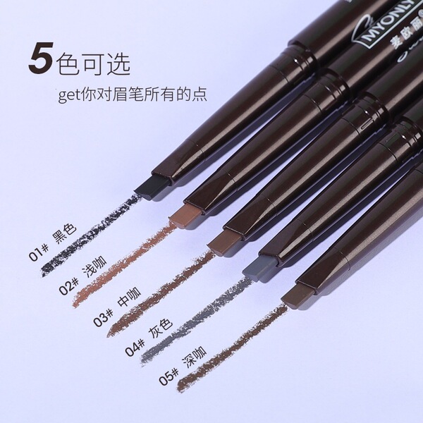 automatic eyebrow pencil