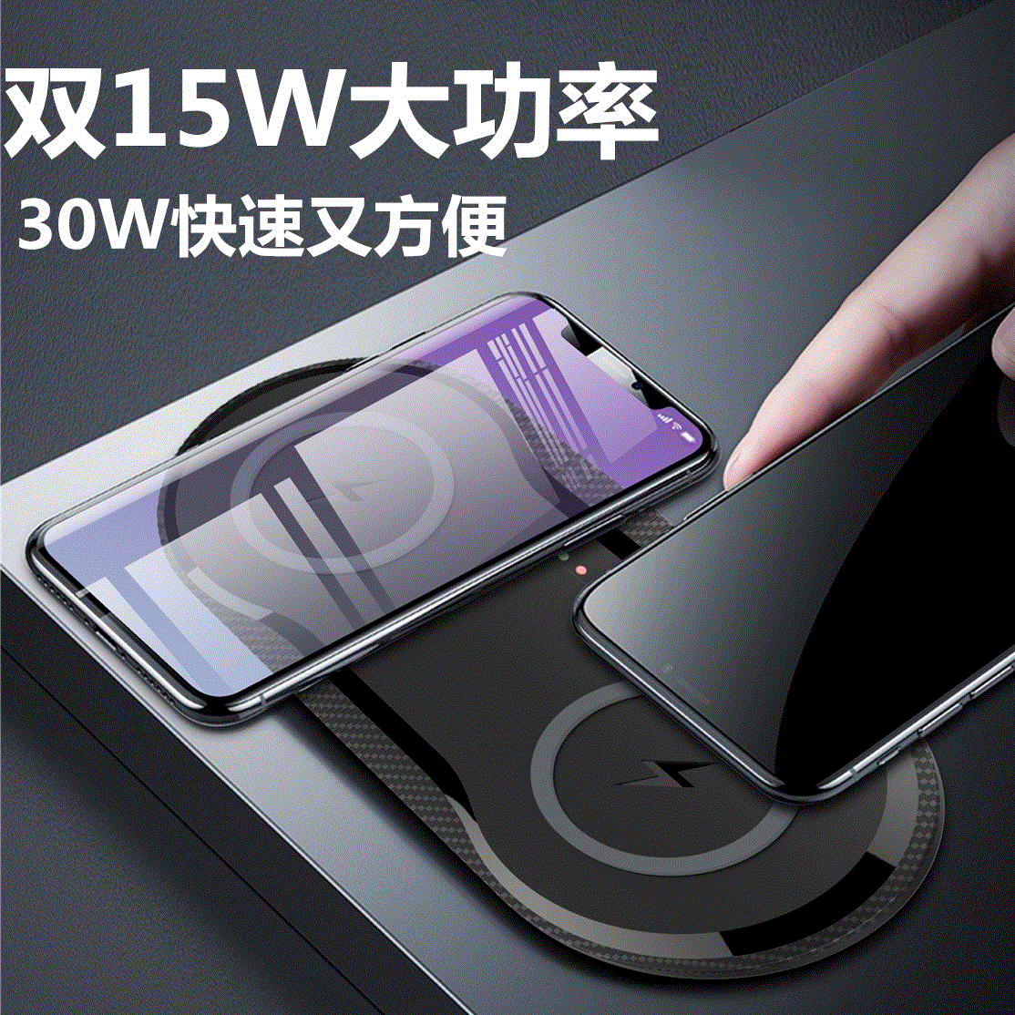 Compatible charger