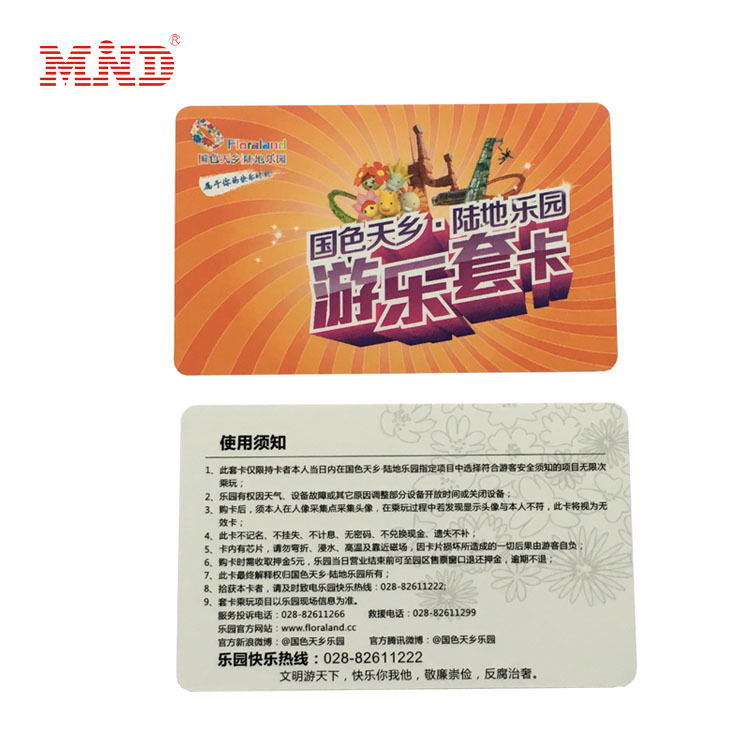 PVC会员卡vip卡贵宾卡影院健身所洗浴中心游乐园会员积分卡