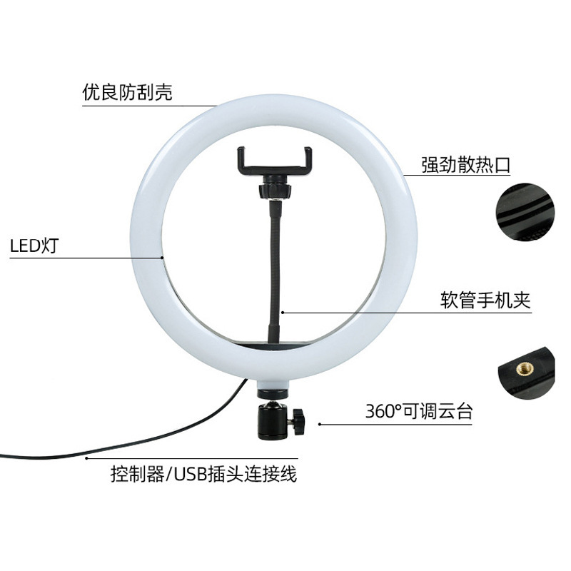 14 pulgadas belleza transmisión en vivo selfie anillo Luz de tres colores suave apertura traje maquillaje fotografía video fotografía luz de iluminación