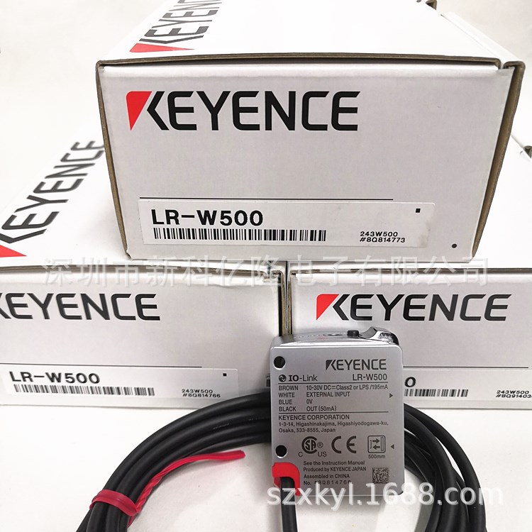 KEYENCE基恩士 LR-W500 白色光电光电传感器 原装正品