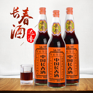 ���ƏS�ԠI�����������Ї��L����620ml�����L݅�ͶY�ƶ���