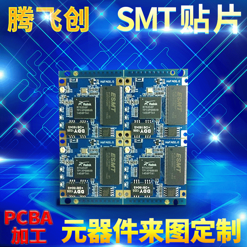 厂家供应 蓝牙耳机蓝牙模组 雾化器电路板SMT贴片加工数码显示板