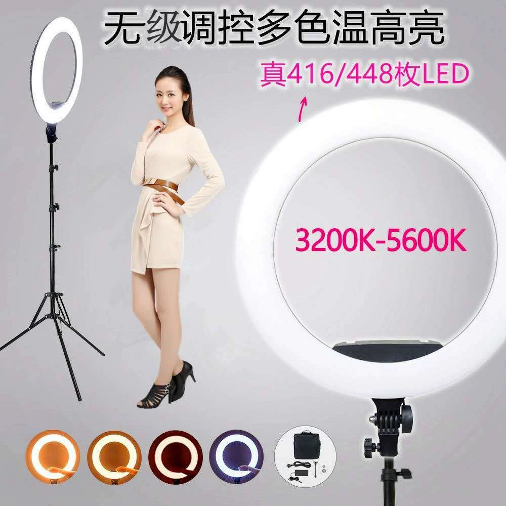 Led19 дюймов кольцевая лампа Три цветовая температура бесступенчатое затемнение живой свет вспышка мобильный телефон живой свет красоты