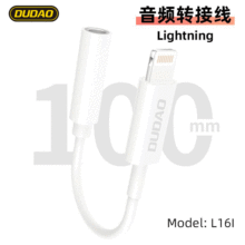 独到L16i适用于苹果耳机转接头 lighting转接线3.5mm音频转换器线