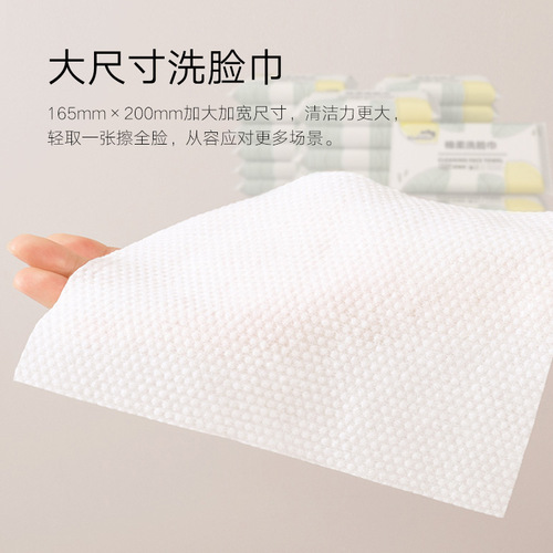 Pure cotton disposable face towel, portable removable cotton soft towel, women's facial cleansing towel, makeup remover towel, baby wet and dry towel