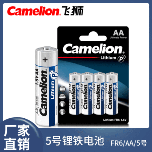 �w�{��Camelion����F늳ظ�늳�FR6/AA/5̖4�����Ѫ���L�m��