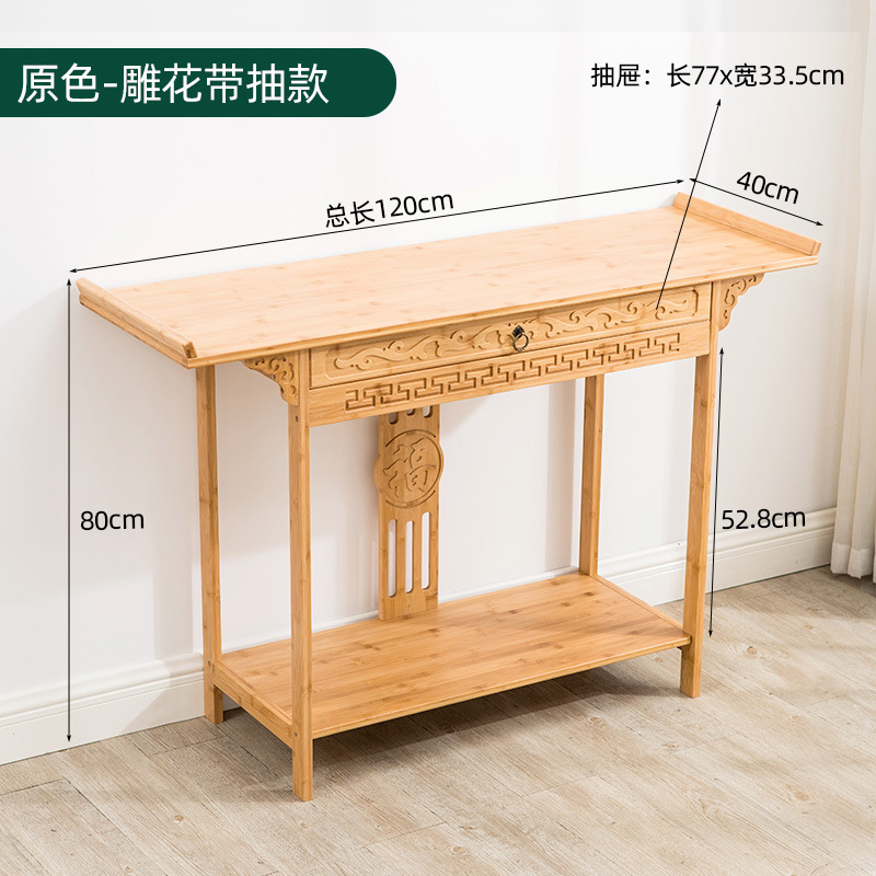 Nueva mesa de estilo chino, gabinete de porche, sala de estar, mesa de madera maciza, vista final del hotel, con pared para mesa de dios, hogar budista image 10
