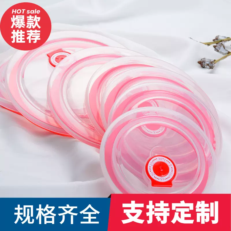 碗家用保鲜冰箱圆形盖密封盖TPE塑料微波炉碗加热陶瓷盖盖子保温