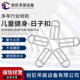 吊带;捆绑带;收紧器