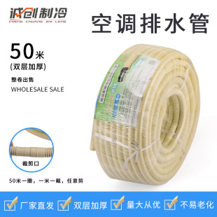 �S�����l�p�ӼӺ���{��ˮ�� ��ˮ��ˮ���{��ˮ�� һ��50��
