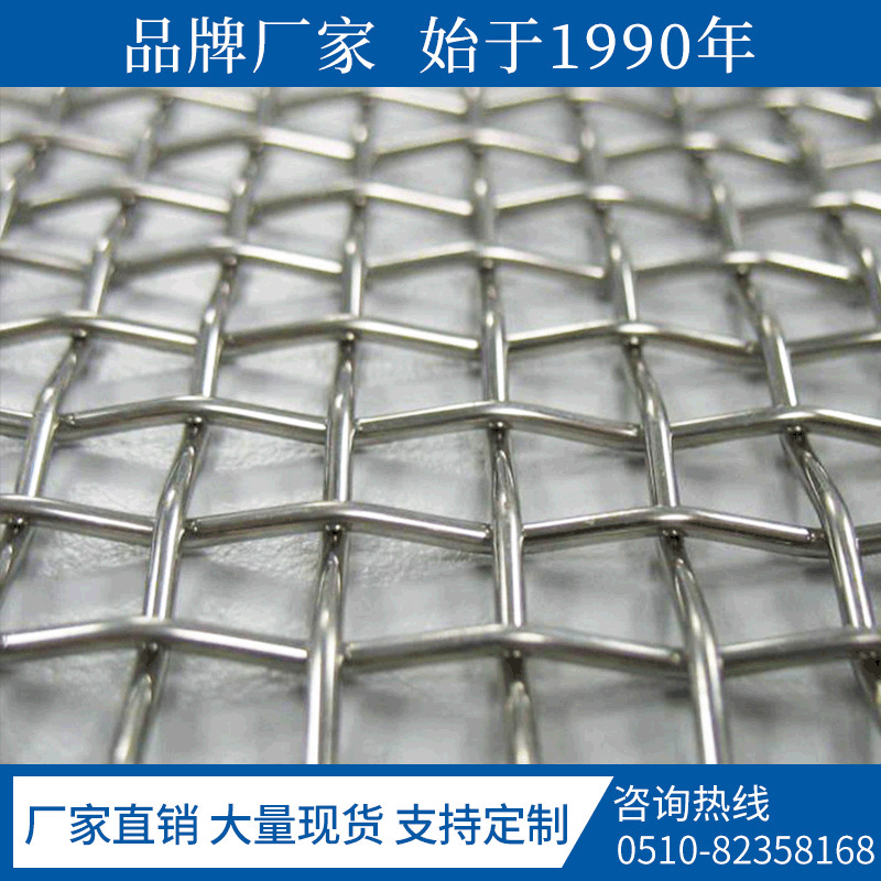 供应304不锈钢养殖轧花网 厂家批发养猪平纹编织钢丝轧花网