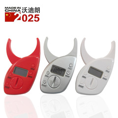 Digital fat caliper, body fat clip, subcutaneous fat clip, skinfold thickness measurement