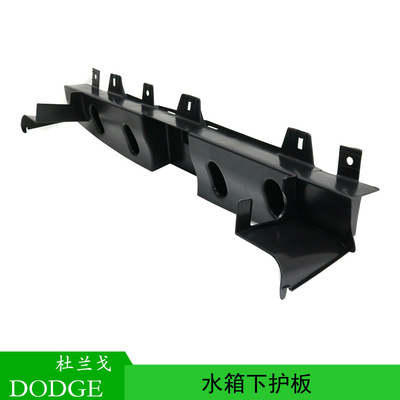 Apply to DODGE DURANGO 2018-2020 Durango water tank Cover plate 68381711AA